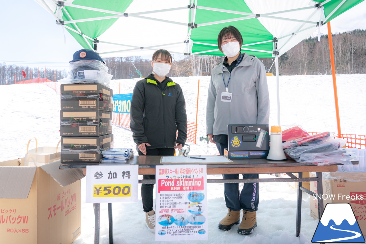 富良野スキー場｜春は楽しいイベントが盛りだくさん！世界で活躍するアスリートと一緒に『Snow Action 2023』＆ 第10回池渡り『Pond Skimming』レポート♪